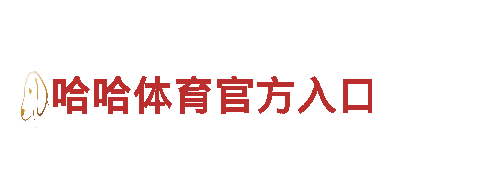 探寻创意无限的656软件app下载旧版公司